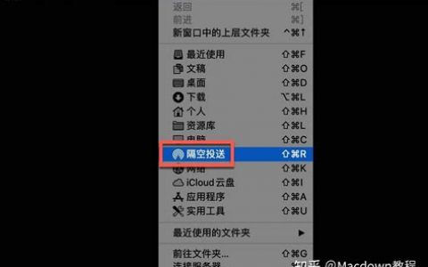 airdrop怎么打开？iPhone和Mac设备快速启用Airdrop详细教程