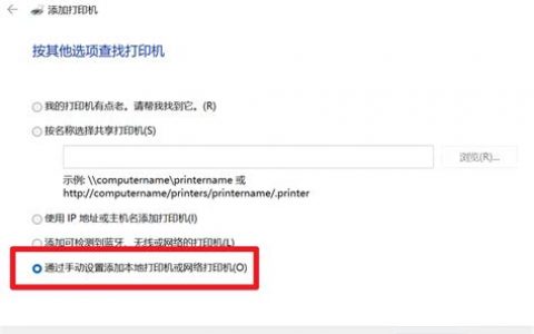 打印机usb无法识别设备怎么办？快速修复打印机USB连接故障指南