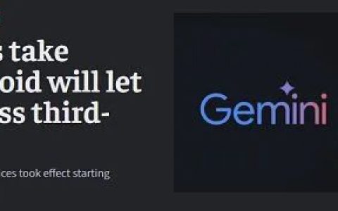 Gemini能与第三方App交互，谷歌盯上了用户的数据