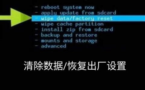 小米手机强制恢复出厂设置方法 ? 2025年最新安全恢复指南