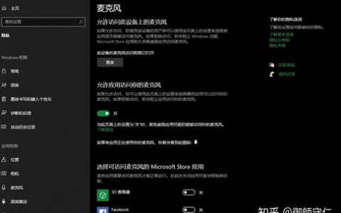 电脑麦克风声音小怎么设置win10？2025年最佳优化方法