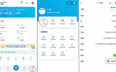 怎么绑定公交卡在手机上？2025年最新手机绑定公交卡教程