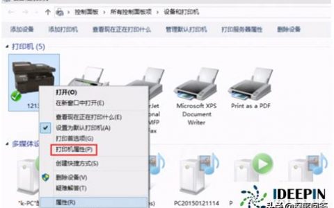 爱普生打印机驱动怎么安装教程 ? 2025年最新驱动安装方法