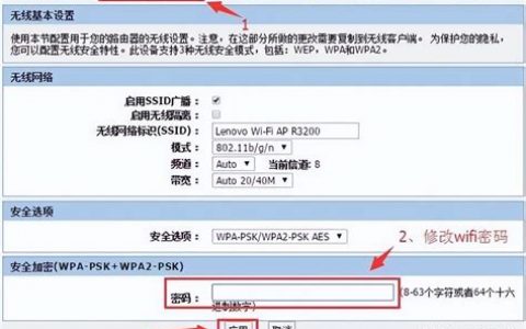 怎么知道别人的wifi密码呢? 2025年安全获取实用指南