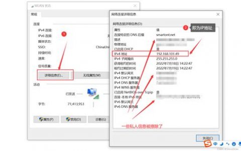 电脑ip地址怎么查看win10 ? 2025年最新快速方法