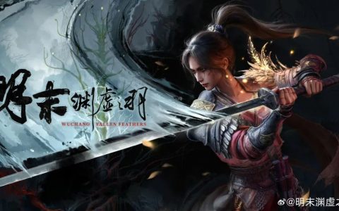 《明末：渊虚之羽》发售引争议；《王者荣耀世界》先锋测试开启；姚润昊卸任多家公司法定代表人 |  氪游周报7.21-7.27