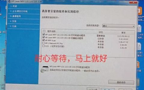 如何无线连接打印机和电脑？2025年高效无线打印机连接方法