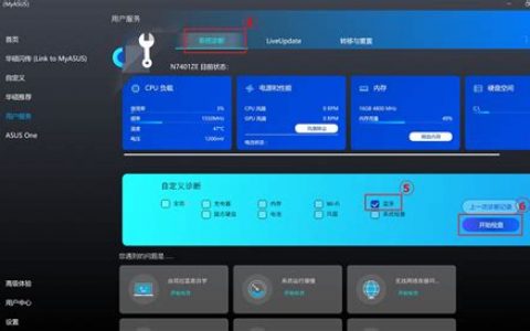 怎么看蓝牙是不是5.0电脑？2025年最新检测方法指南