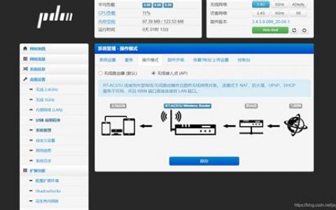 电脑连接无线打印机操作步骤?2025年最新快速设置指南
