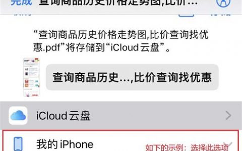 魅族6手机怎么截长图？2025年最新截长图实用技巧
