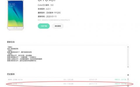 OPPO A57手机怎么样才能使游戏变快？2025年提升游戏速度优化技巧