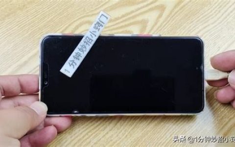 2025年手机充电故障全面诊断指南? 手机充不上电是什么原因该怎么办
