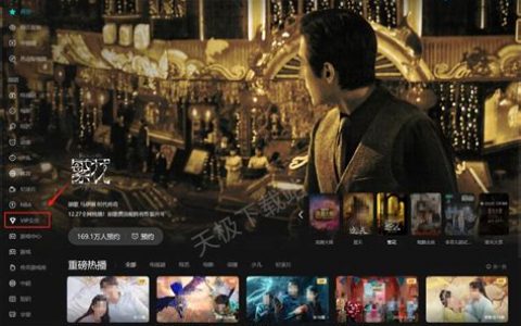 电视会员怎么关闭自动续费?2025年最新关闭操作指南