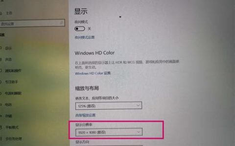 3d显示器怎么设置? 详细操作步骤指南