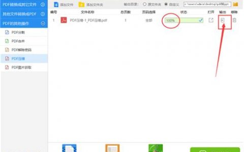 压缩文件查看器被设为默认怎么改？2025年最新修复教程