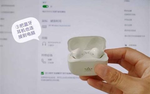 2025年快速连接指南?华为蓝牙耳机怎样连接手机