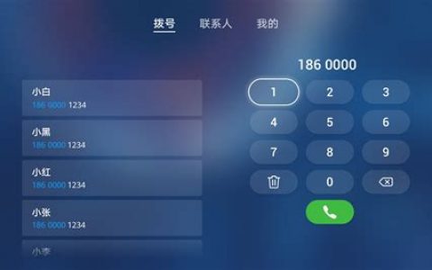 畅连通话需要双方都是华为吗？2025年最新兼容性指南