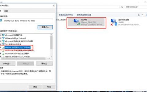 win10共享热点无法上网？原因及解决方法