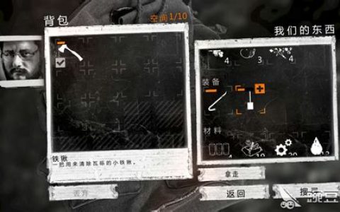 这是我的战争超市？2025年超市生存策略指南