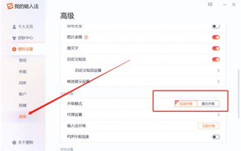 输入法设置在哪里设置? Windows输入法设置位置详解