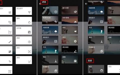 snapseed曲线工具使用方法？snapseed曲线工具使用教程