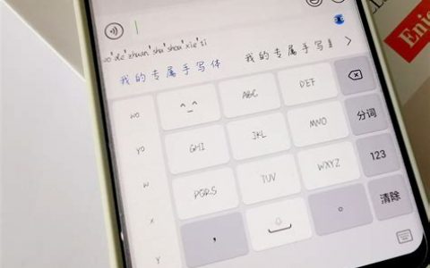 讯飞输入法打字声音怎么弄？开启打字音效详细步骤