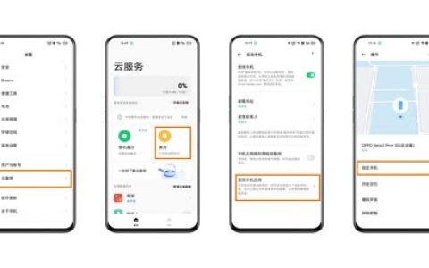 oppo强制解锁还要锁屏密码怎么办？2025年最新解锁方案