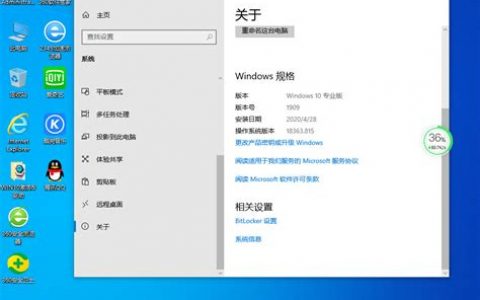 win10精简版系统怎么恢复原版？详细步骤指南