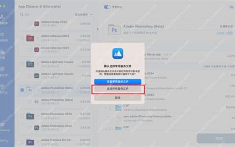 苹果怎么卸载app才能卸干净？iPhone应用彻底删除技巧指南