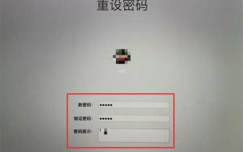 电脑开机密码忘记了怎么办？Windows开机密码重置步骤详解