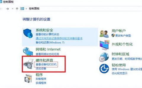 华为打印机怎么连接电脑？2025年华为打印机连接电脑最新指南