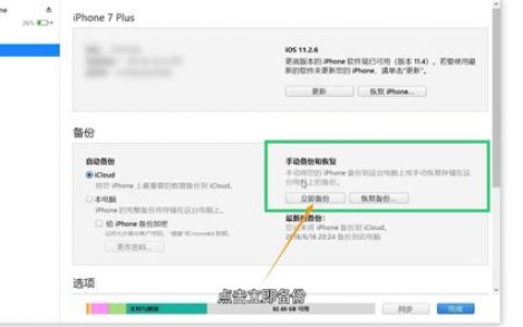 u-magic是什么手机开机密码忘记怎么办? 2025年最新解锁指南