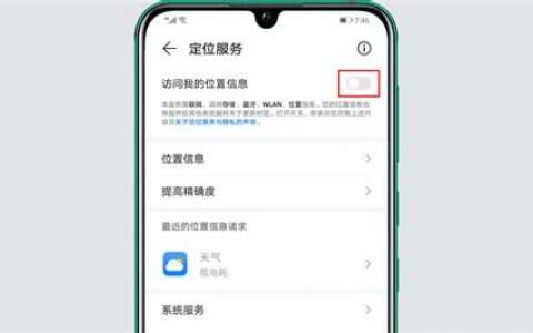 手机gps定位怎么设置在哪里？详细设置步骤与位置指南