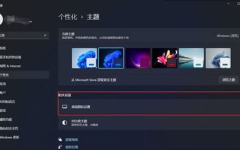任务管理器快捷键怎么按？Windows系统快速打开任务管理器的方法
