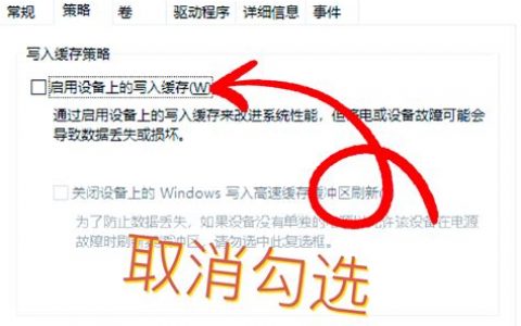 win11下载速度慢怎么解决?提升下载速度技巧