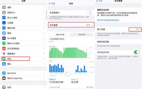 防止孩子沉迷手机游戏设置? 苹果手机怎样设置不让孩子玩游戏