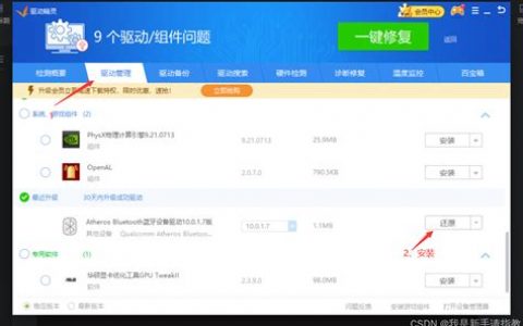 vivo耳机蓝牙搜不到设备怎么办? 2025年蓝牙设备搜索失败终极解决方案