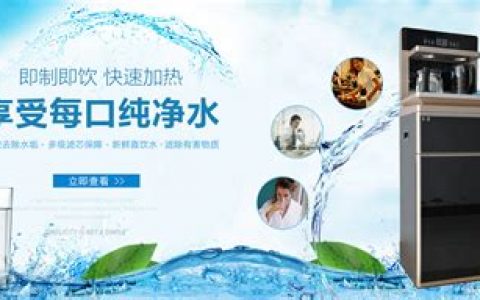 净水机冷热一体机图片推荐？2025年最新款净水机冷热一体机高清图片展示