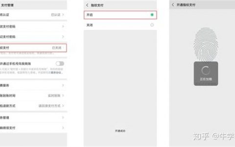 微信支付指纹怎么设置oppo ? oppo手机微信支付指纹设置详细教程