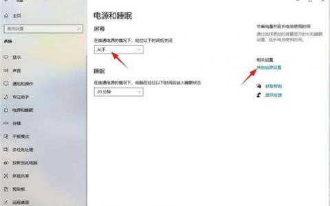 电脑刚开机就黑屏怎么回事? 2025年电脑开机黑屏解决方案