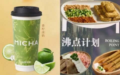 扫地机之王要造电视了，野心很大