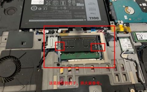 笔记本电脑内存条怎么拆卸和安装？2025年最新升级教程