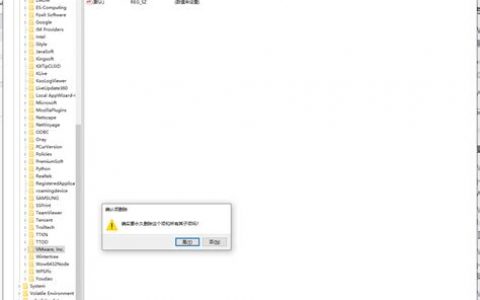 program files和x86哪个可以删？2025年Windows系统文件安全删除最佳实践