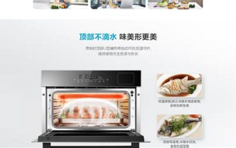 老板蒸箱使用方法视频教程 ? 如何正确使用老板蒸箱