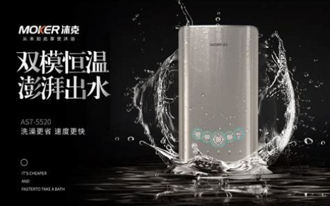 速热电热水器十大排名品牌推荐？2023年性价比最高的品牌选购指南