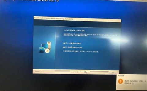 电脑显示未安装任何音频输出设备？原因和解决方法