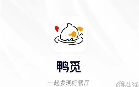 美团推出“鸭觅”App，对社交还是不死心