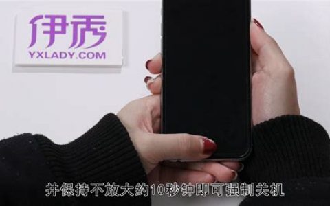 苹果xr怎么关机按哪个键重启? iPhone XR关机重启按键操作指南