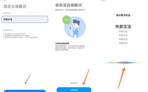 小爱同学怎么连接蓝牙放歌音量小？蓝牙连接音量调整解决方法
