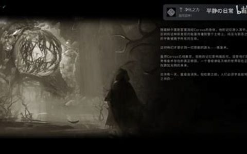 记忆边境药水配方都有什么？2025年最新完整配方清单